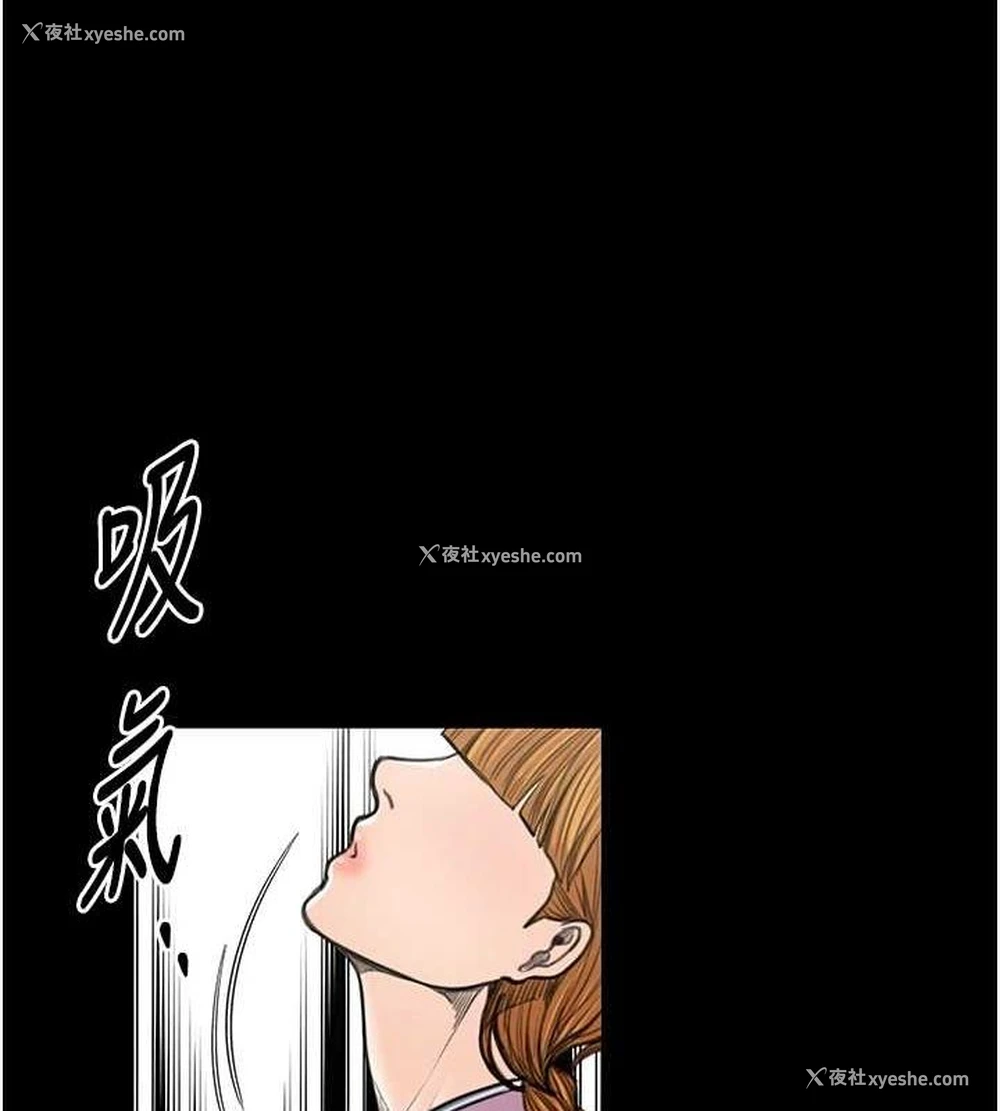 22P - 最强家丁