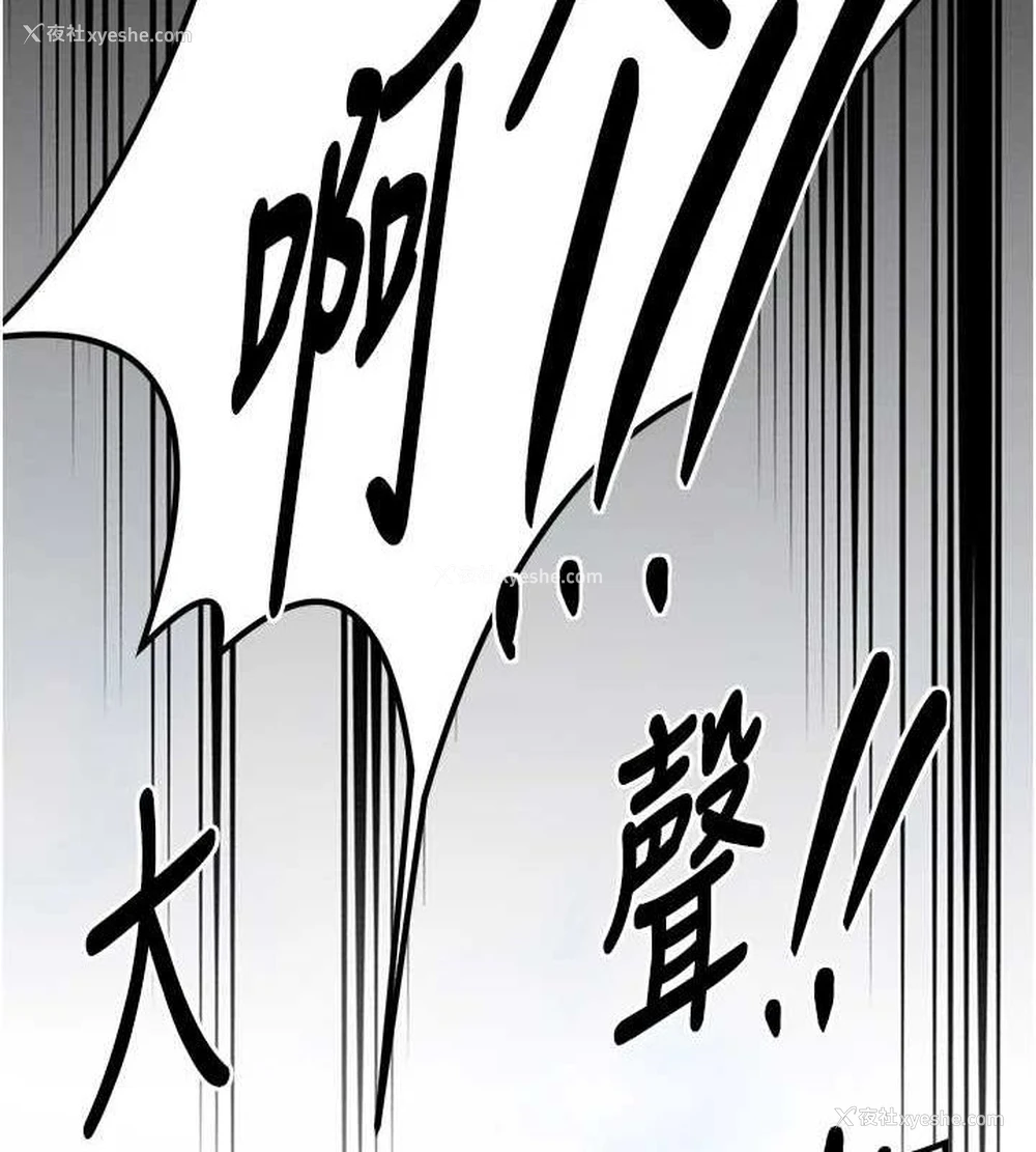 24P - 最强家丁