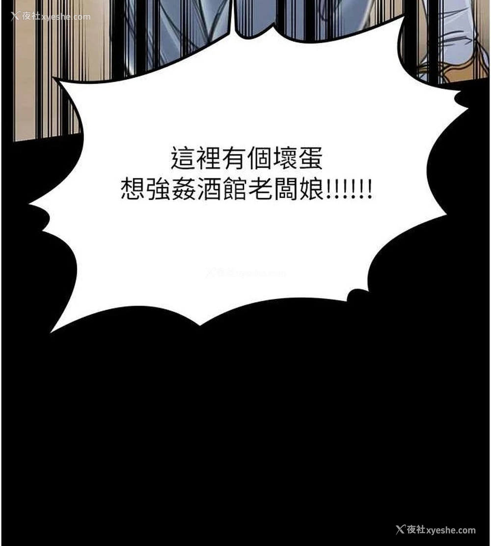 27P - 最强家丁