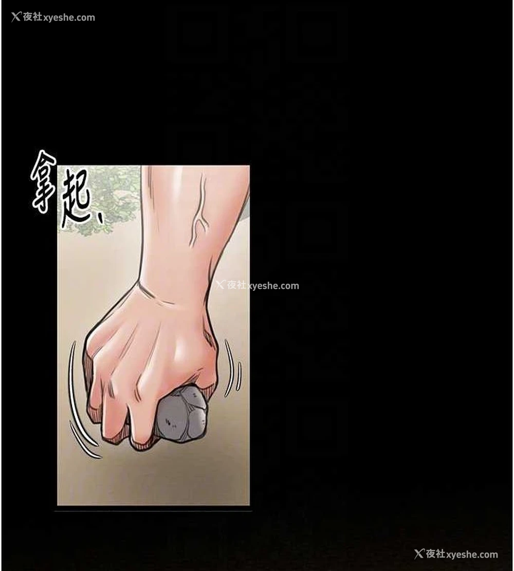 31P - 最强家丁