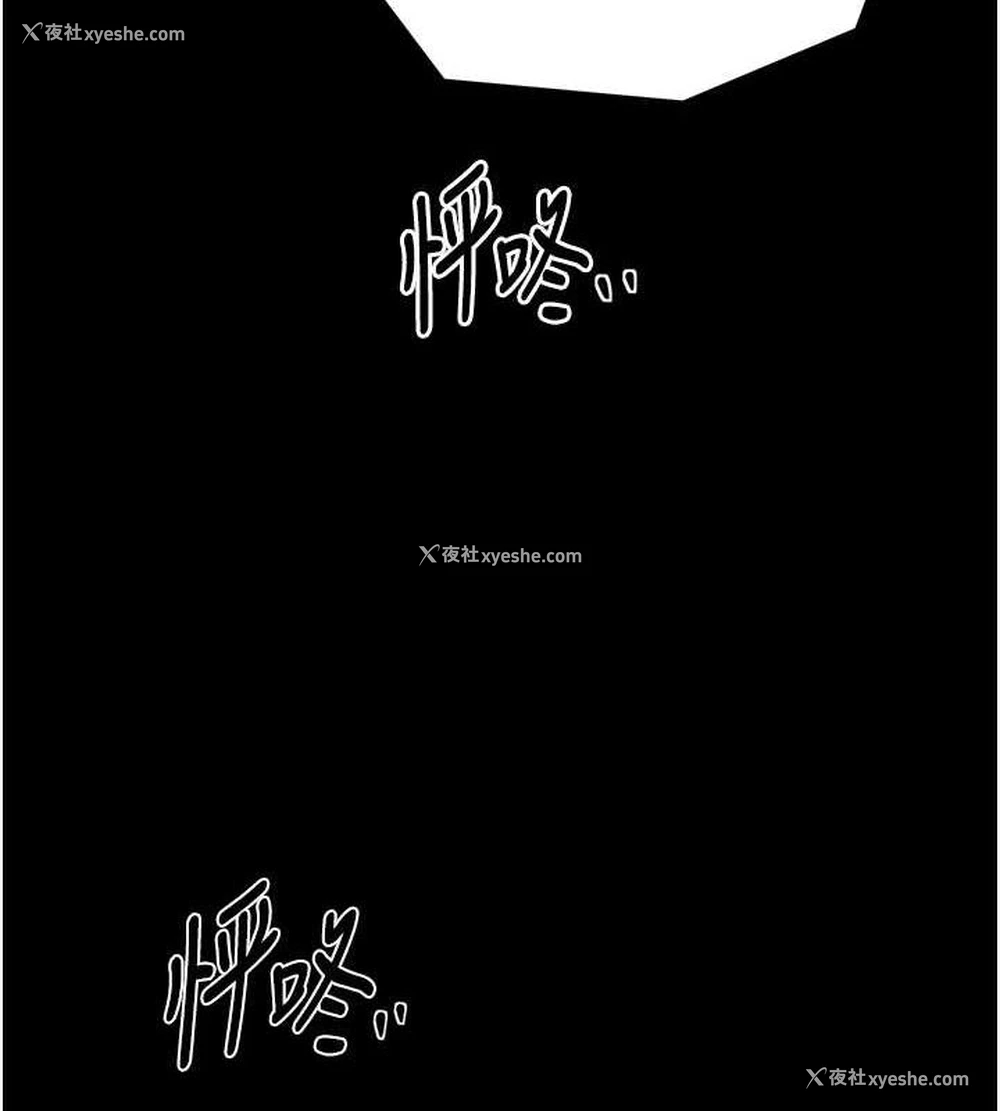 3P - 最强家丁