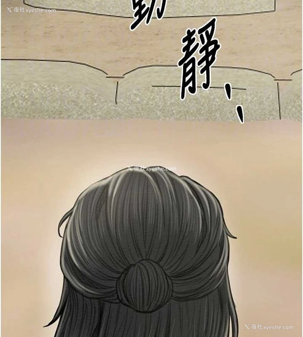 34P - 最强家丁