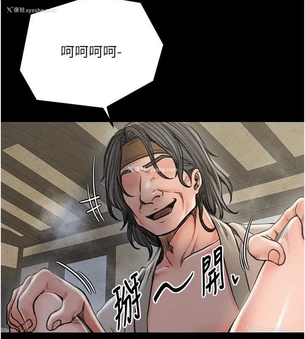 38P - 最强家丁