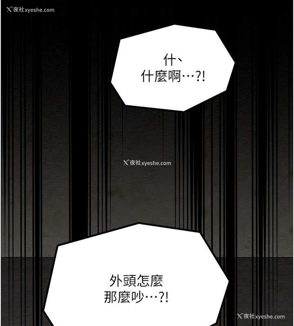 48P - 最强家丁