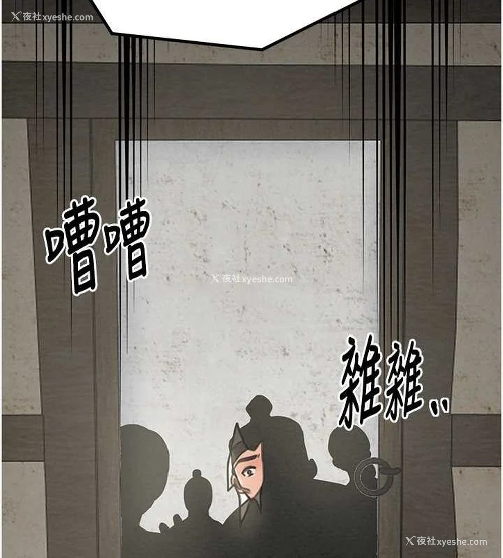 49P - 最强家丁