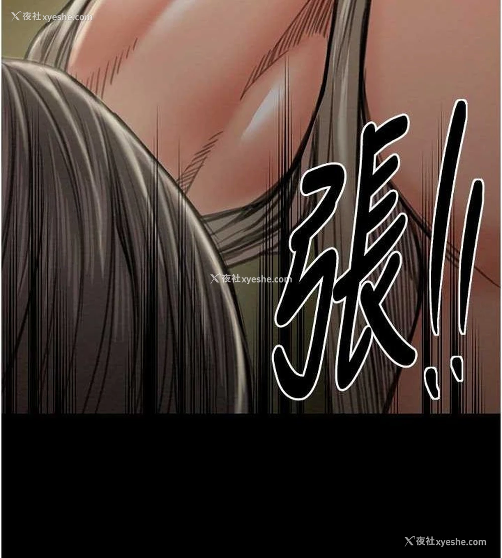 52P - 最强家丁