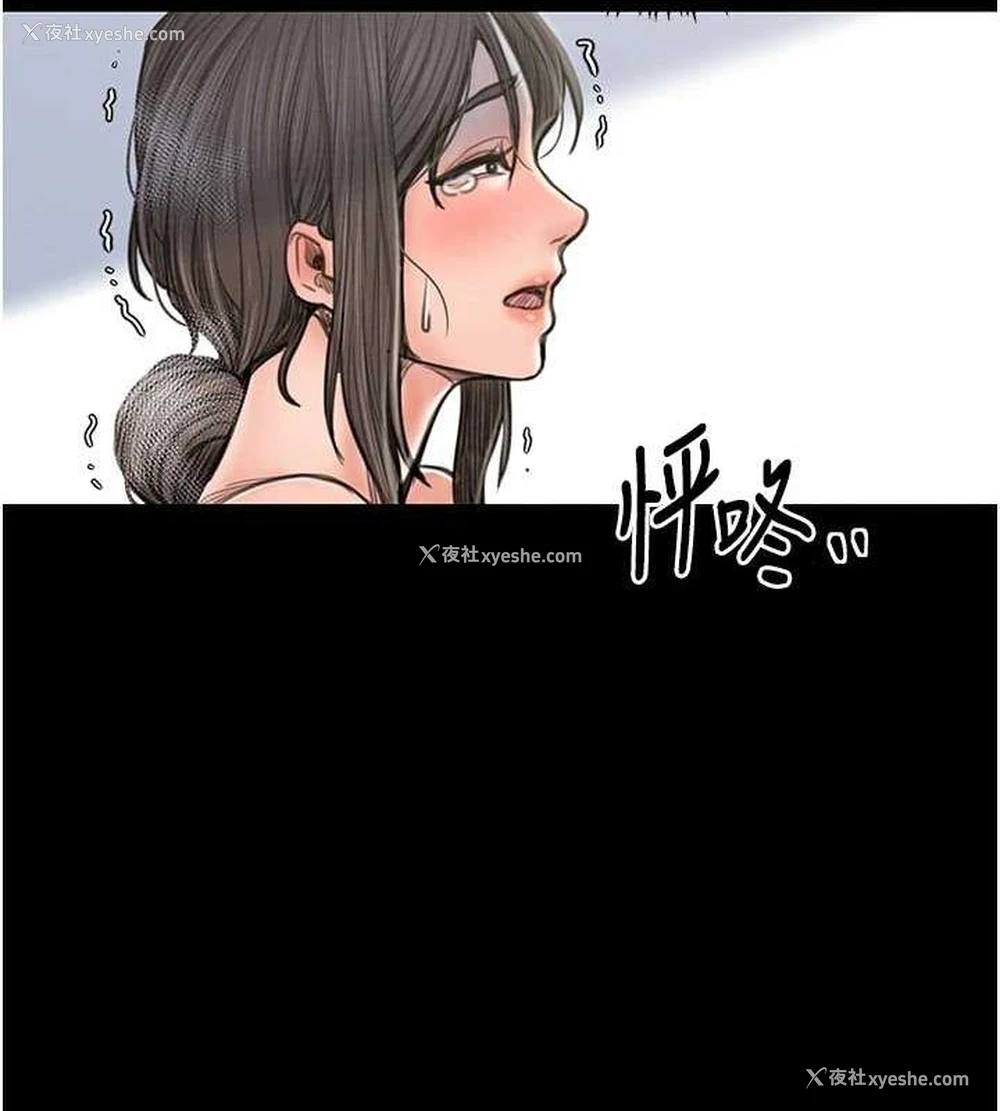 54P - 最强家丁