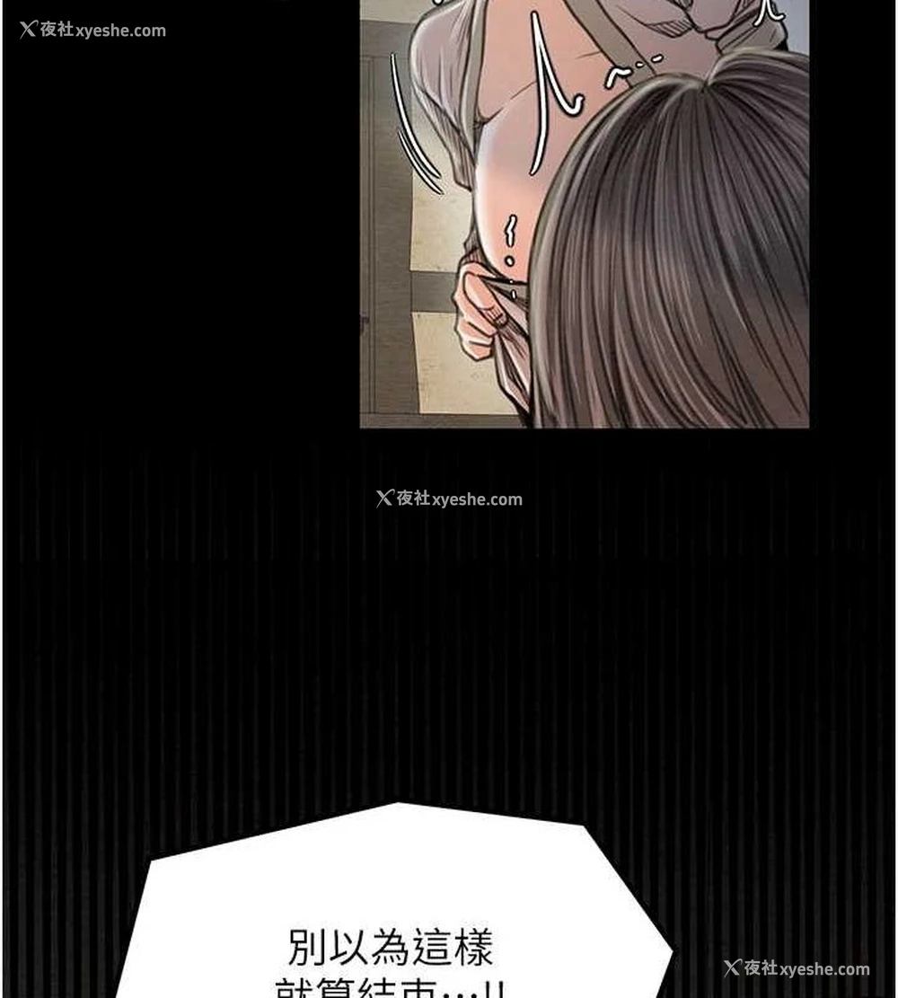 56P - 最强家丁
