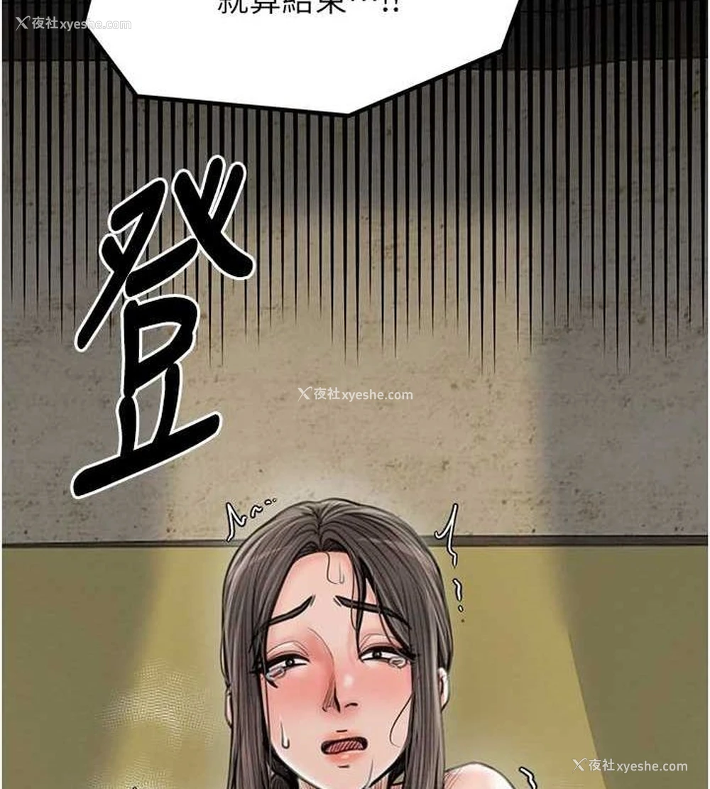 57P - 最强家丁