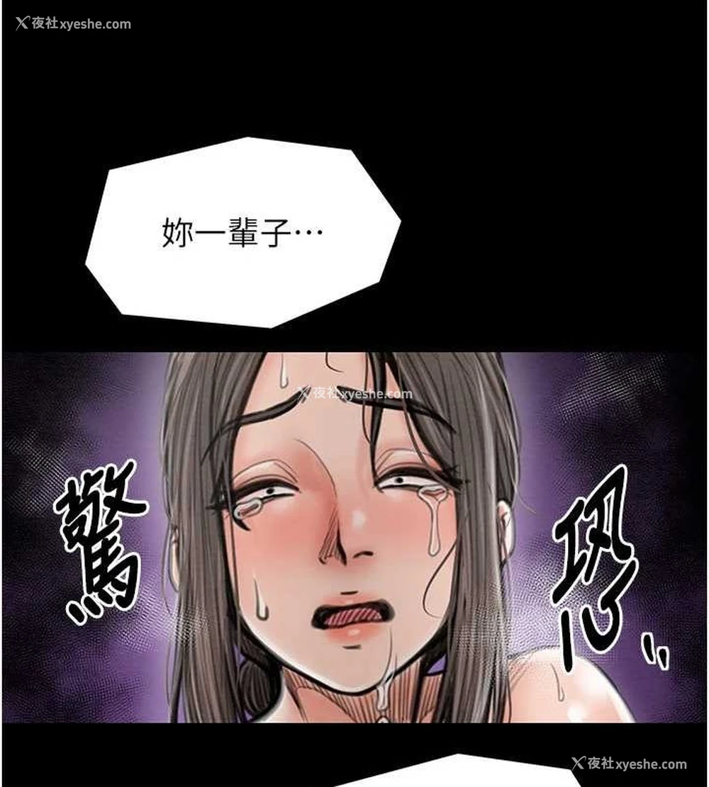 61P - 最强家丁