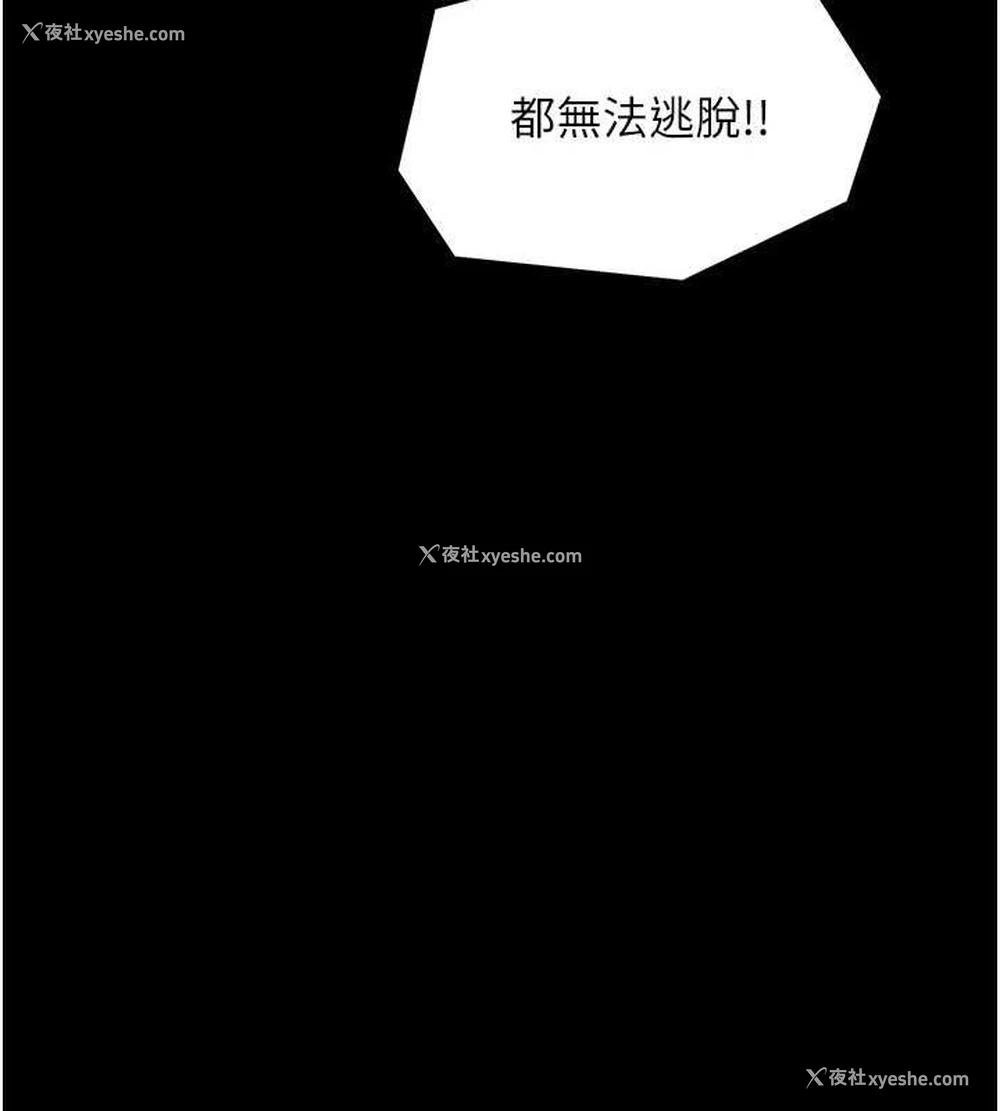 62P - 最强家丁