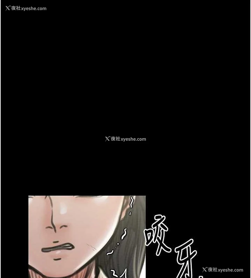 82P - 最强家丁