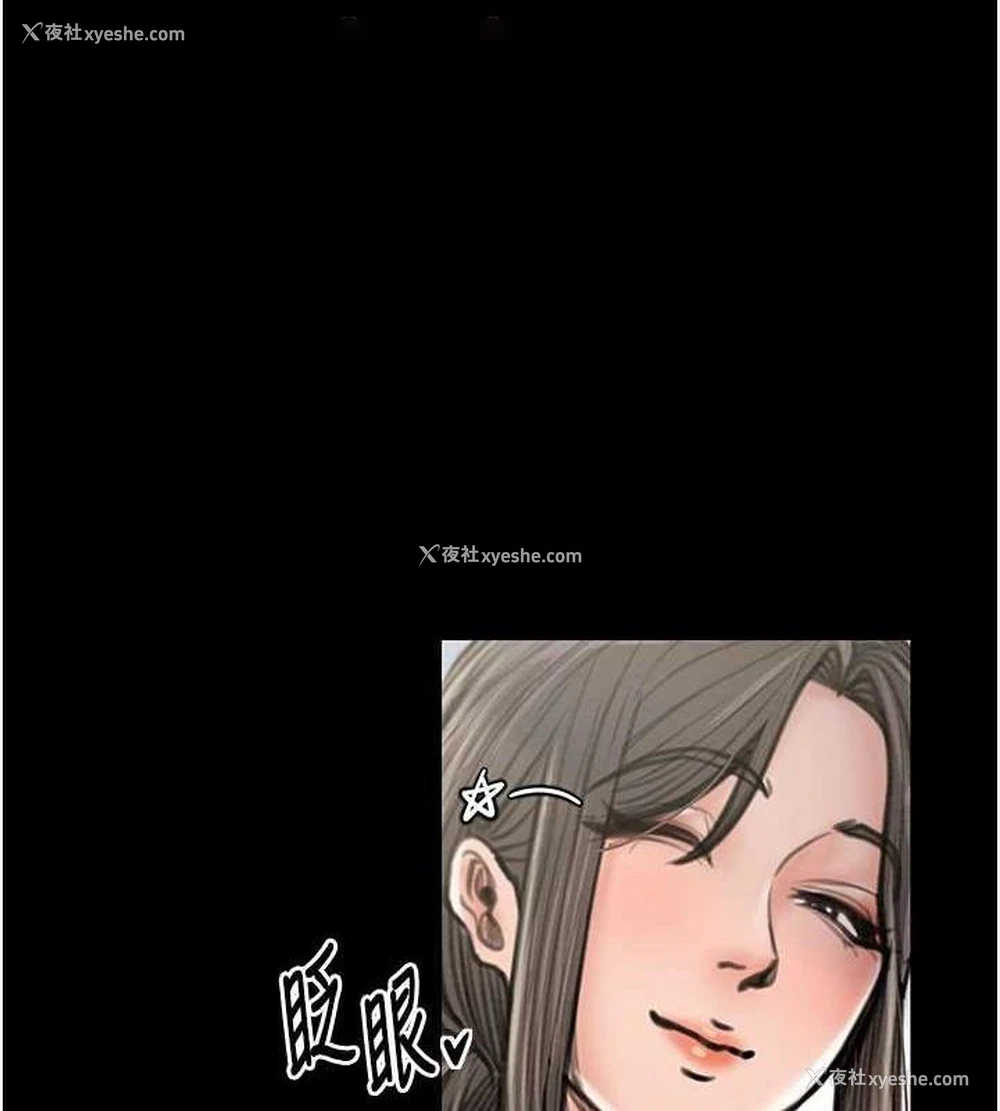 88P - 最强家丁