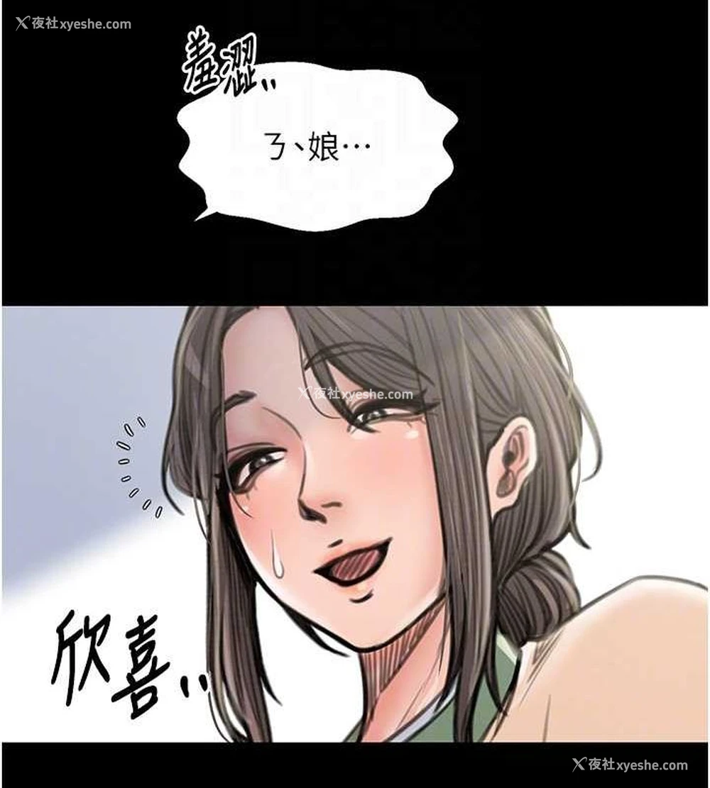 99P - 最强家丁