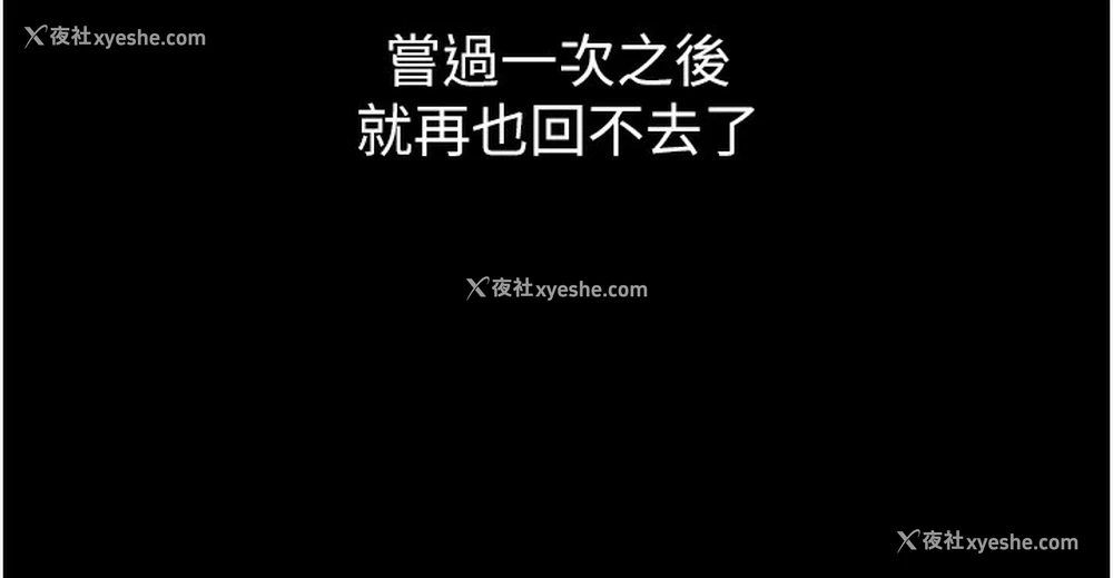 104P - 最强家丁