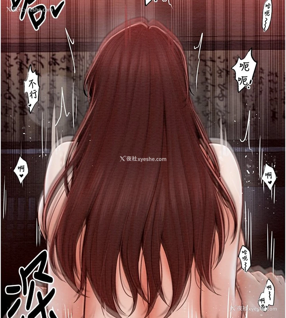 110P - 最强家丁