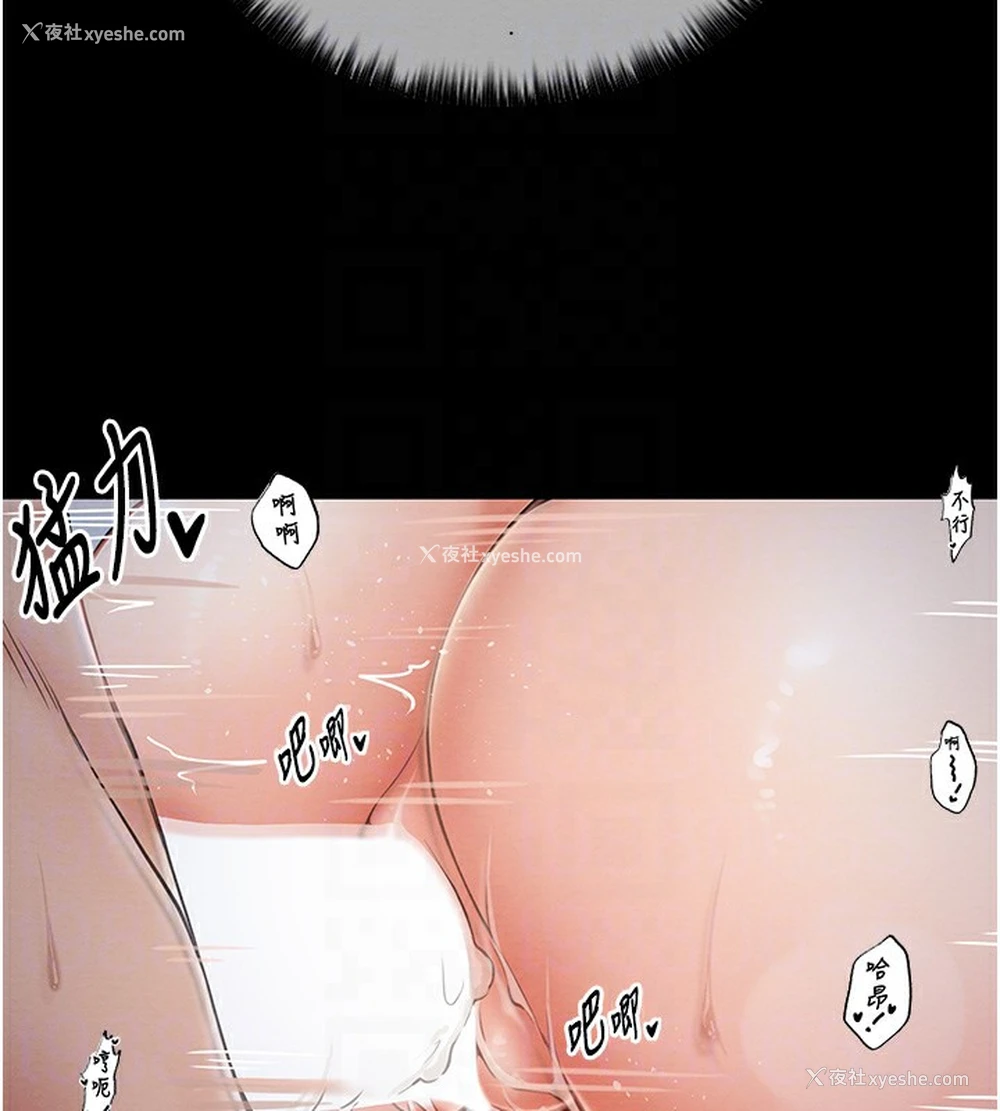 113P - 最强家丁