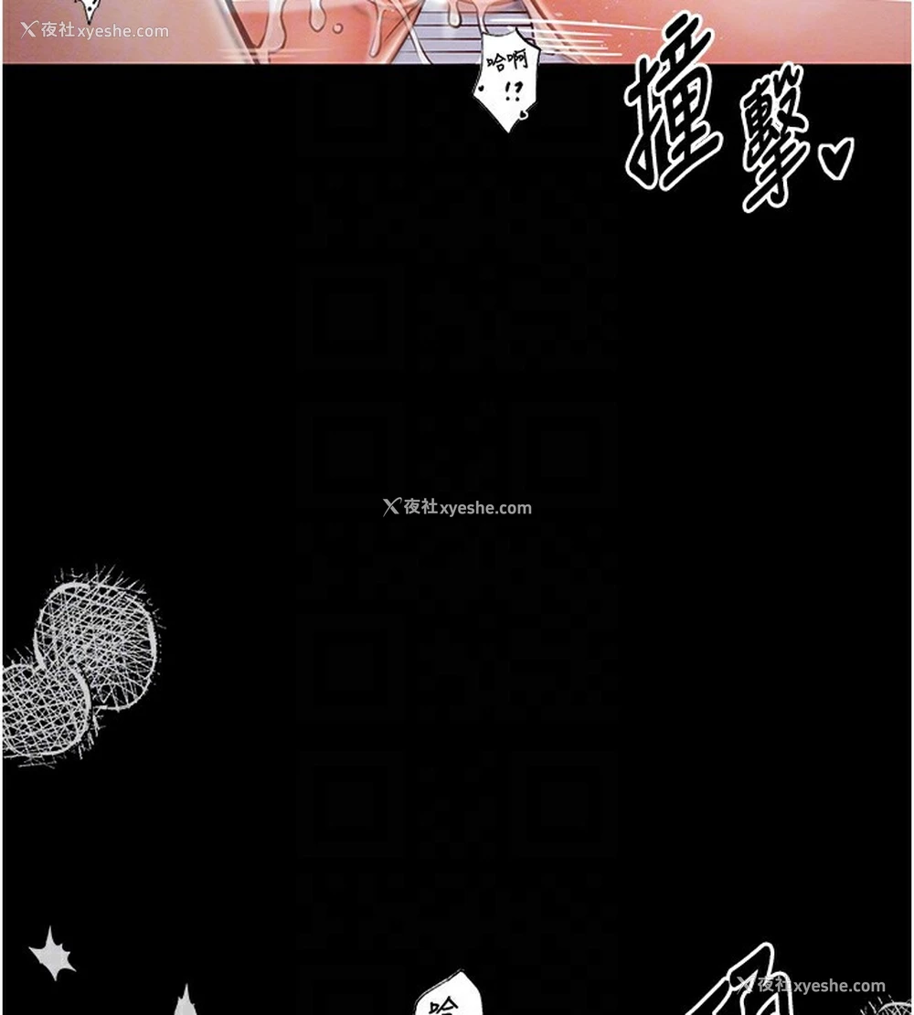 114P - 最强家丁