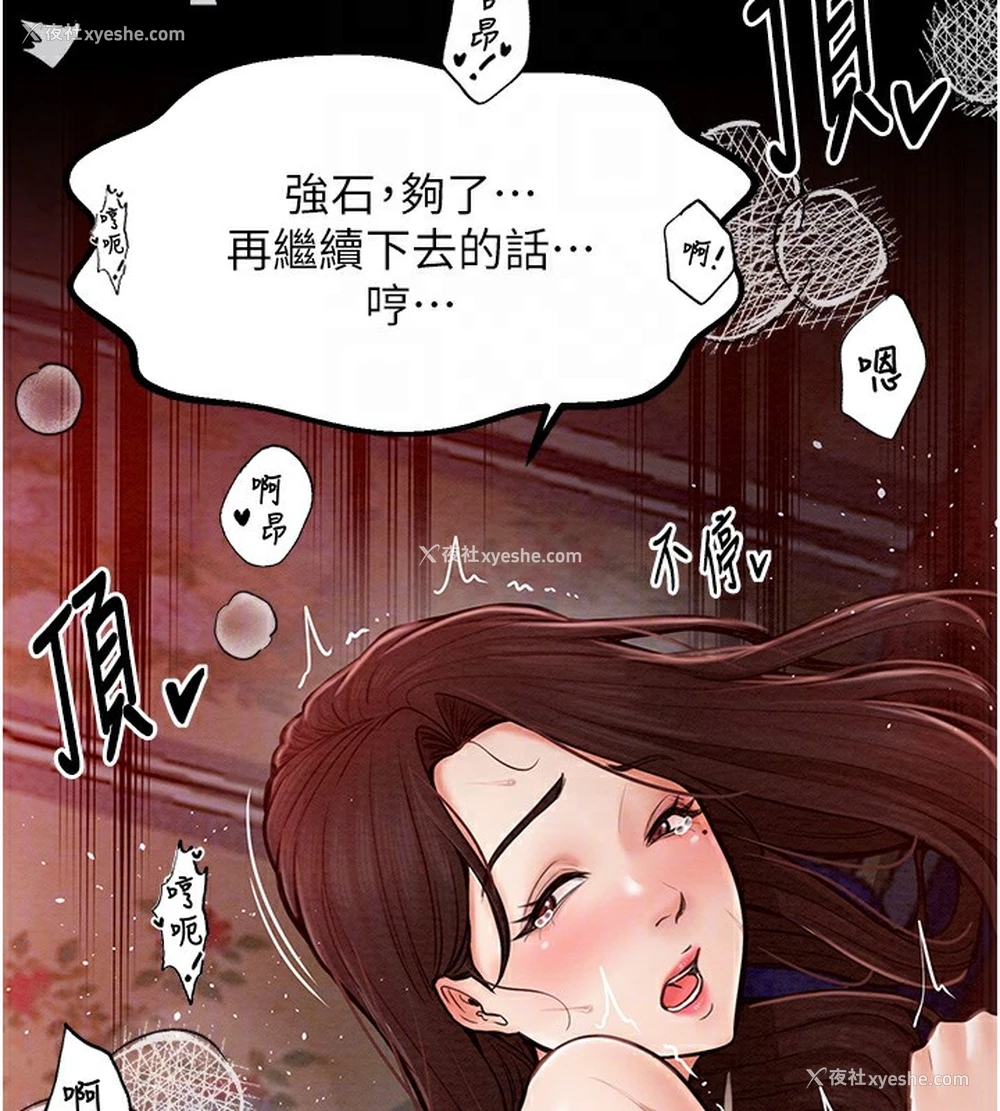 115P - 最强家丁