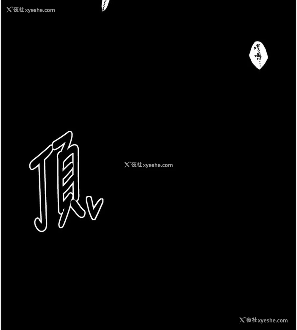119P - 最强家丁