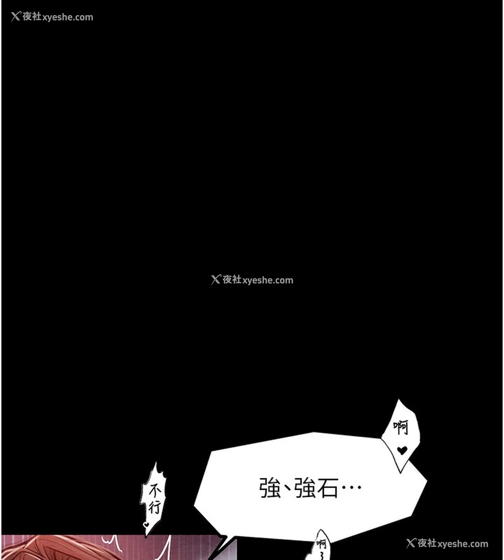 11P - 最强家丁