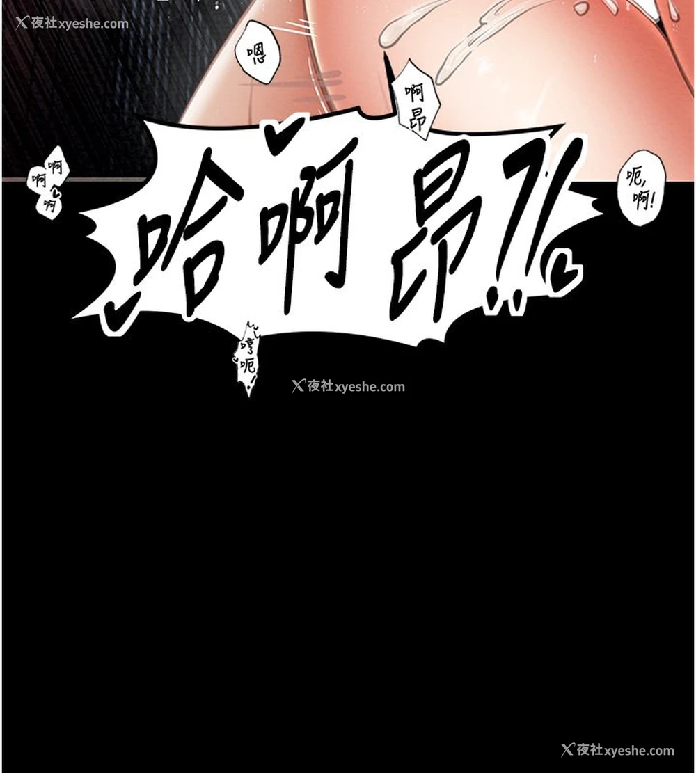 124P - 最强家丁