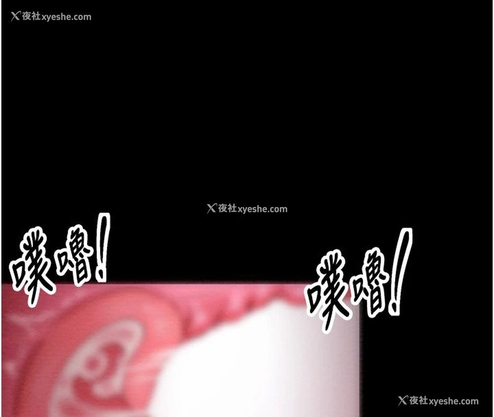 125P - 最强家丁