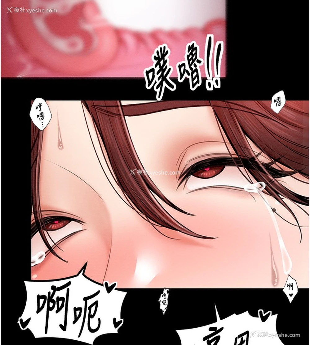 126P - 最强家丁