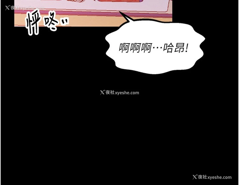 129P - 最强家丁