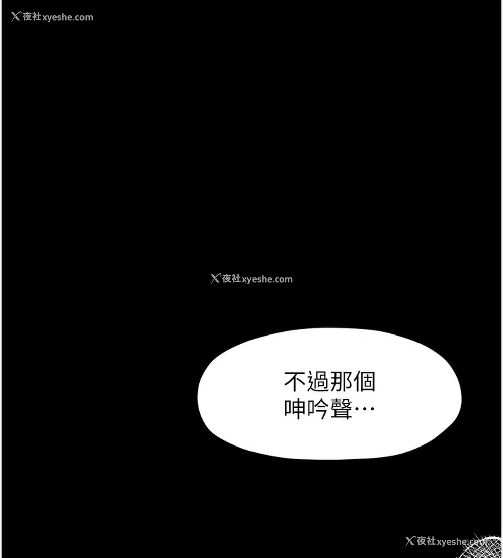 135P - 最强家丁