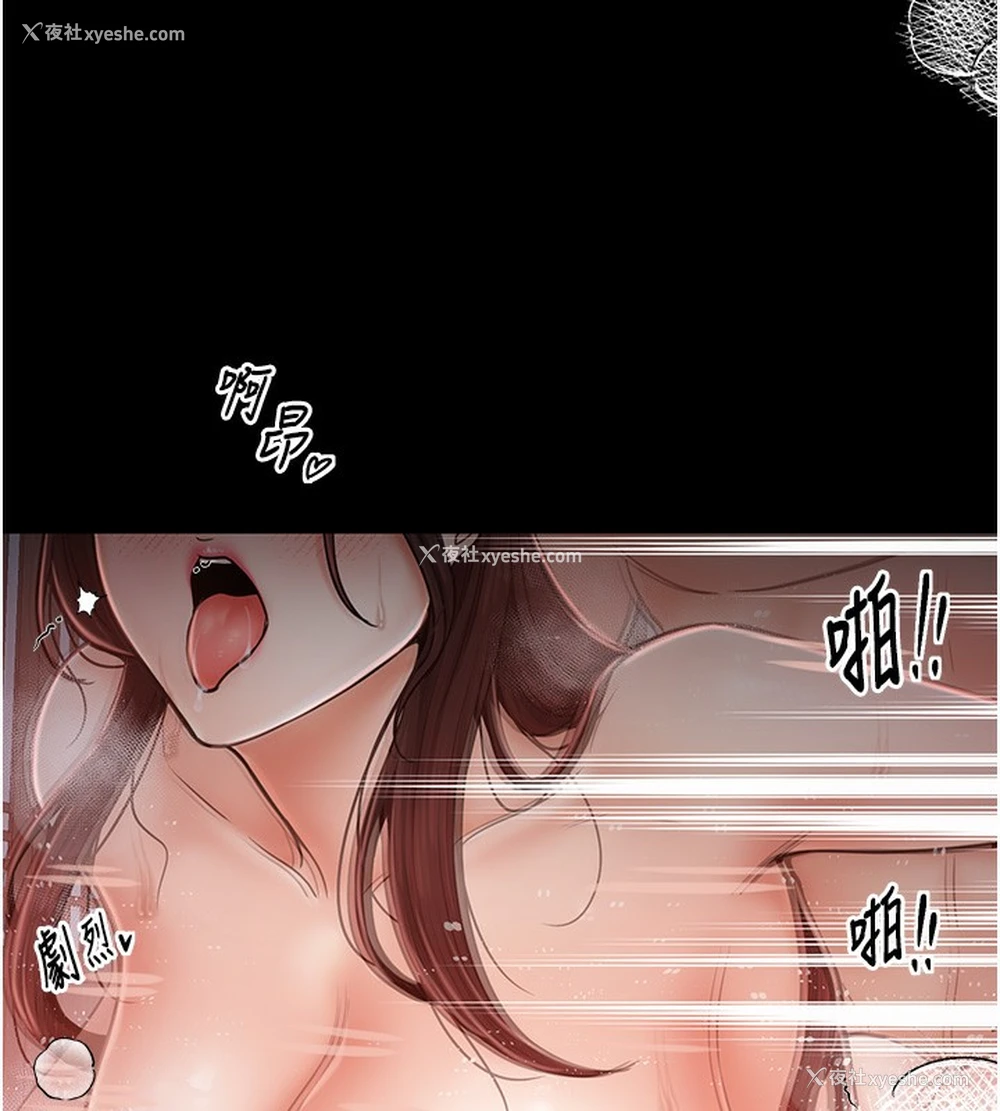 136P - 最强家丁