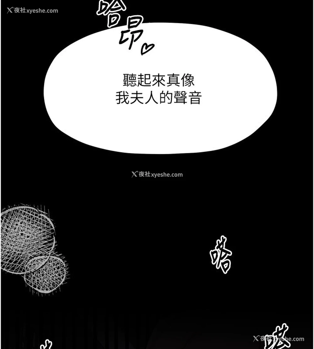 138P - 最强家丁