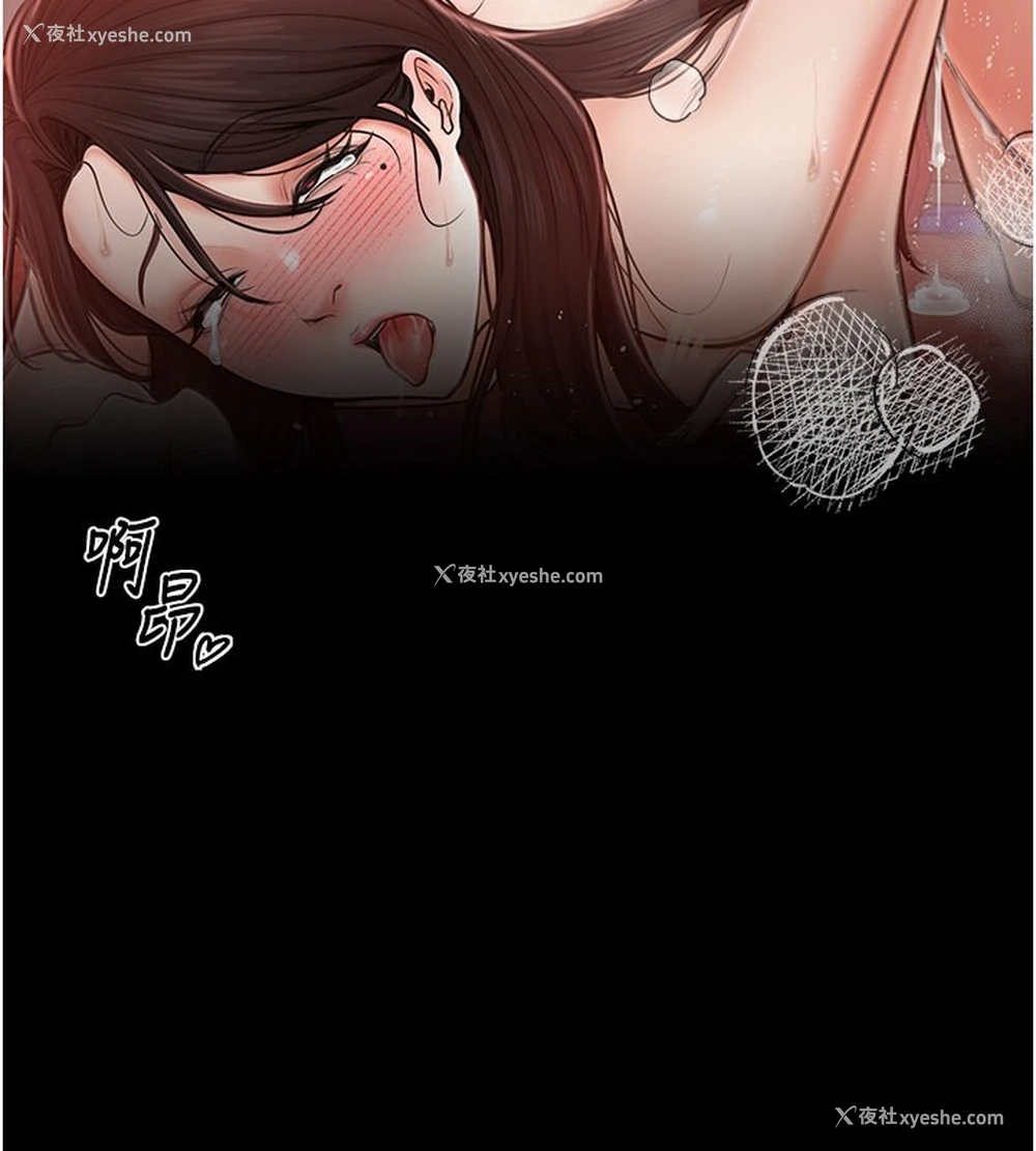 140P - 最强家丁
