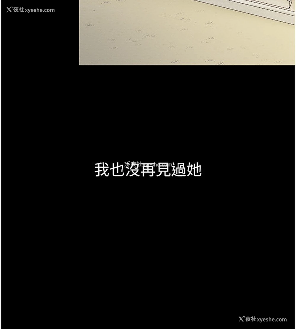 146P - 最强家丁