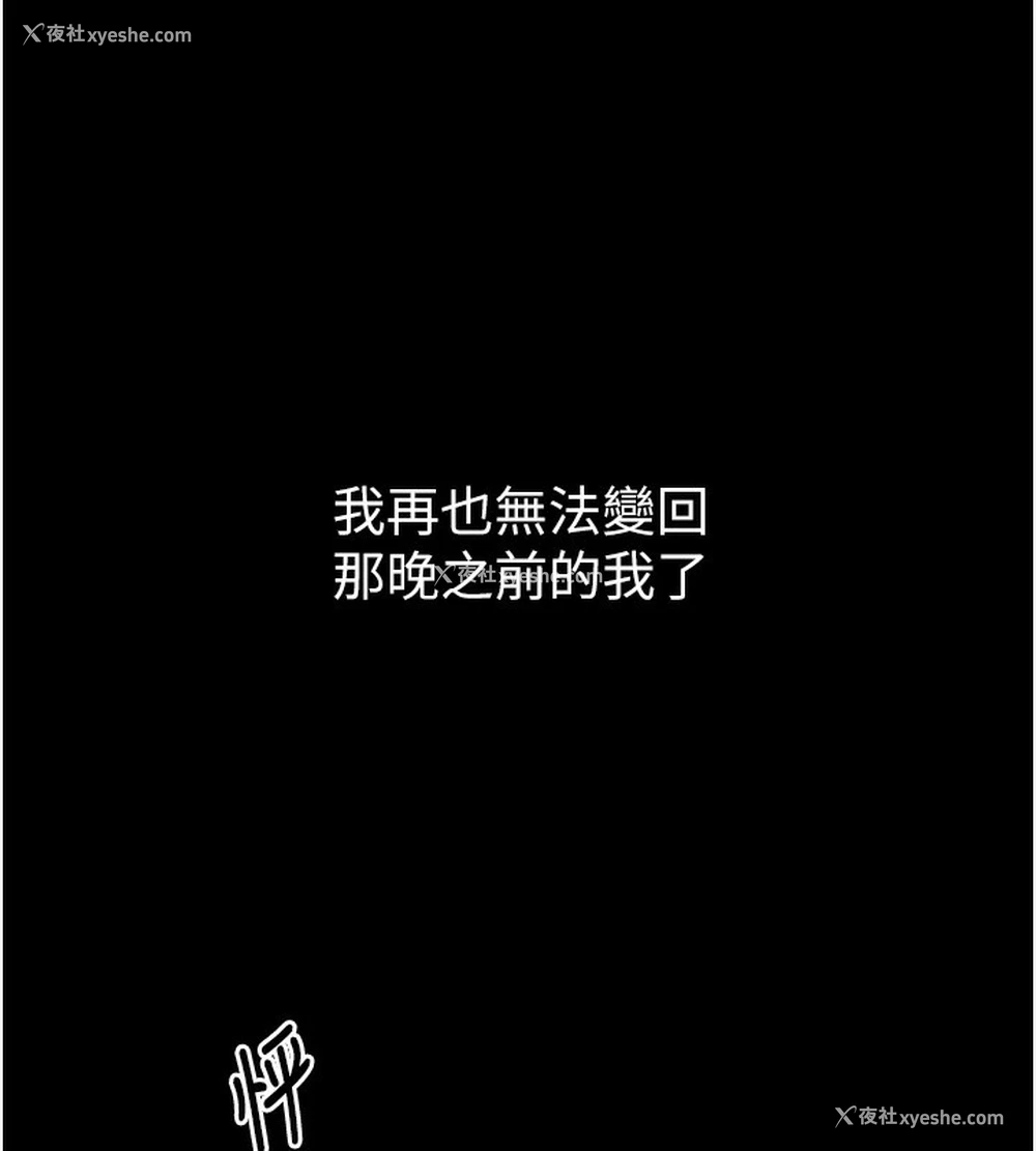 149P - 最强家丁