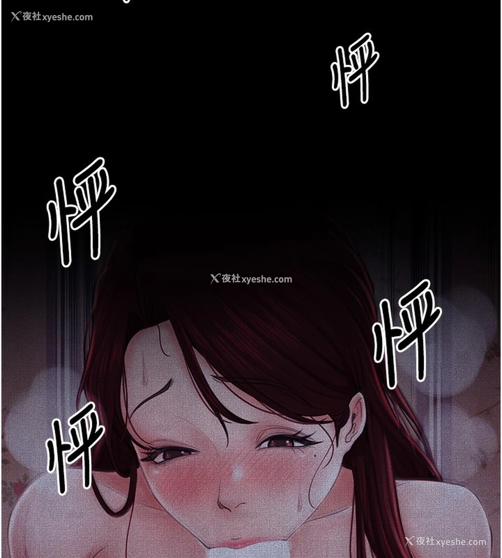 150P - 最强家丁