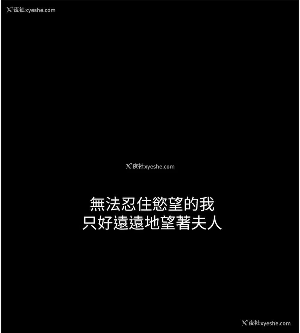 158P - 最强家丁
