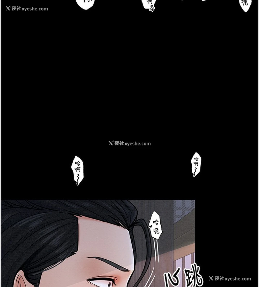163P - 最强家丁