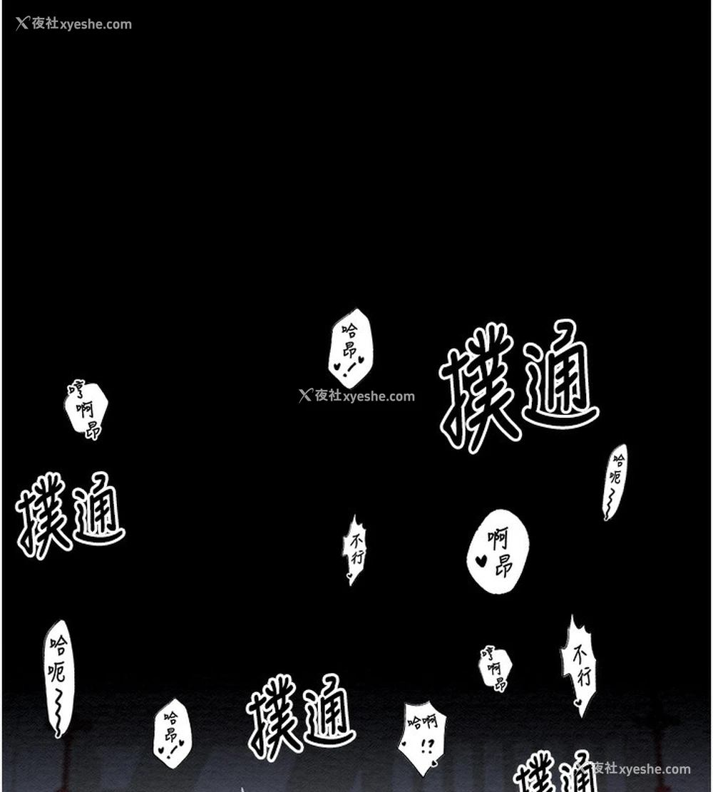 167P - 最强家丁