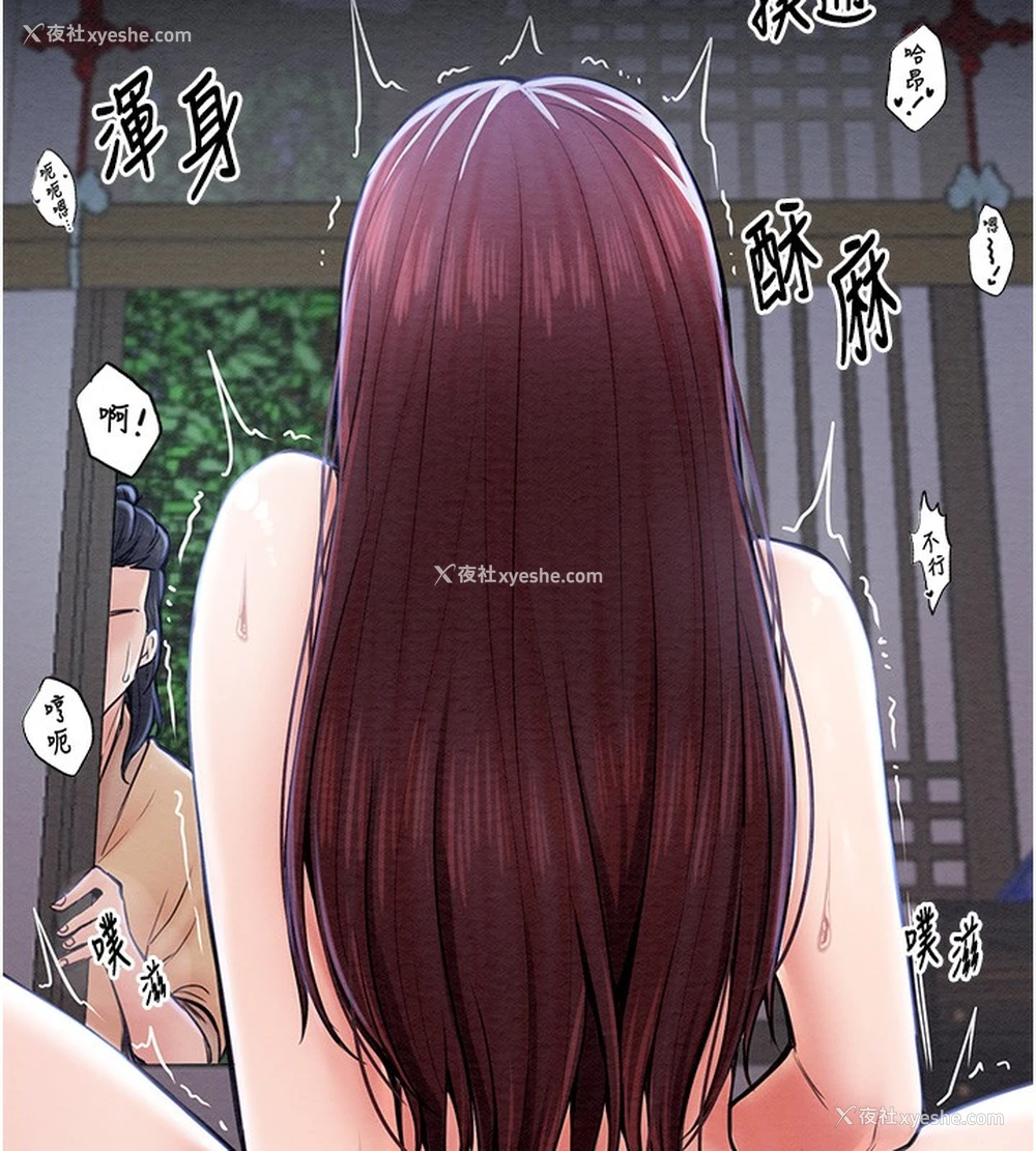 168P - 最强家丁