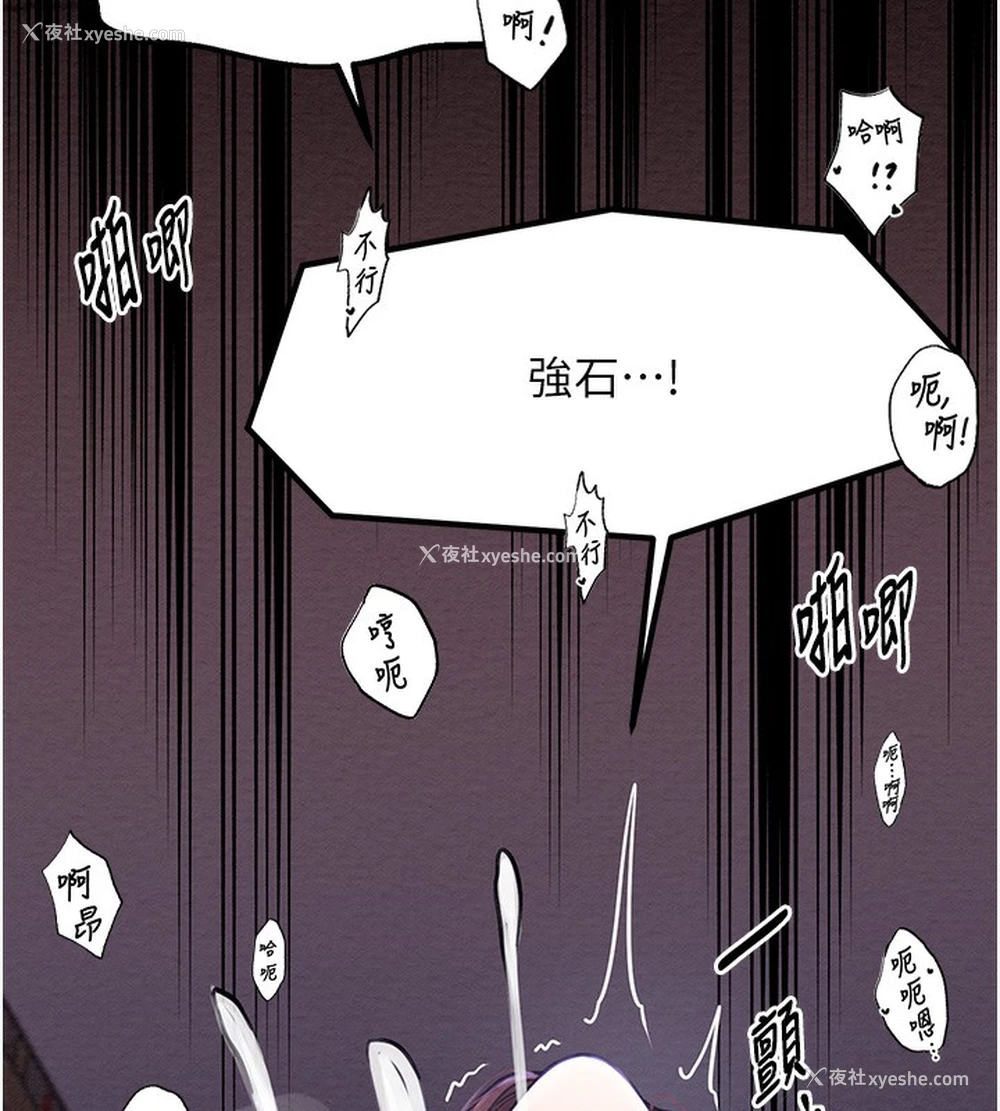 172P - 最强家丁
