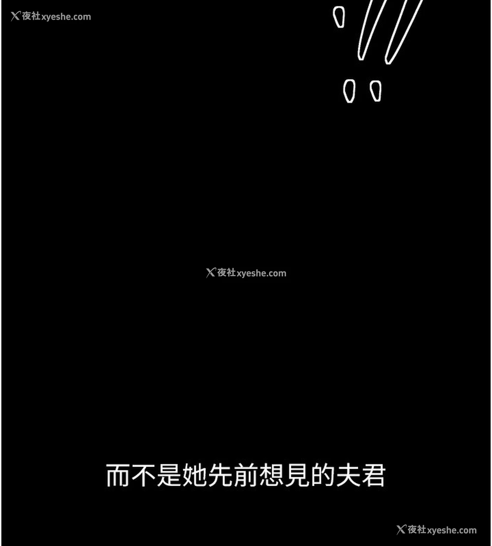 175P - 最强家丁