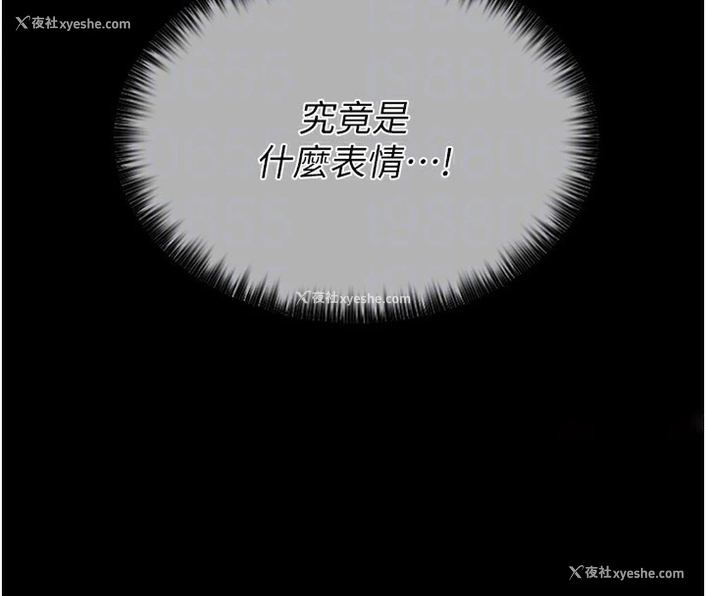 22P - 最强家丁