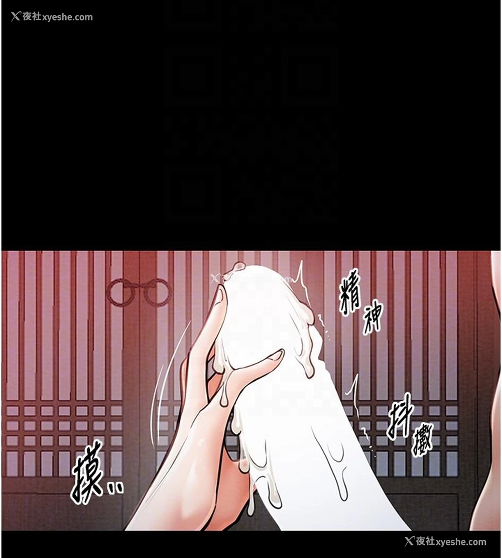 34P - 最强家丁