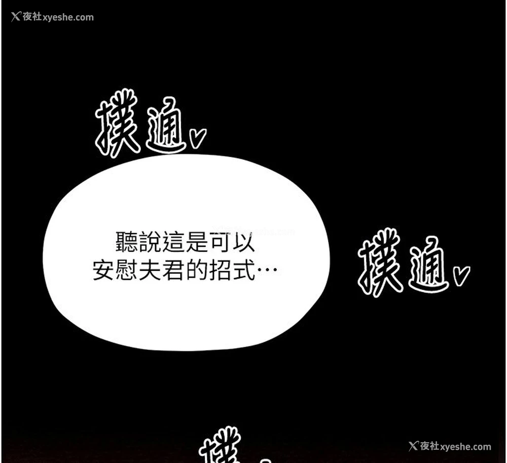 35P - 最强家丁