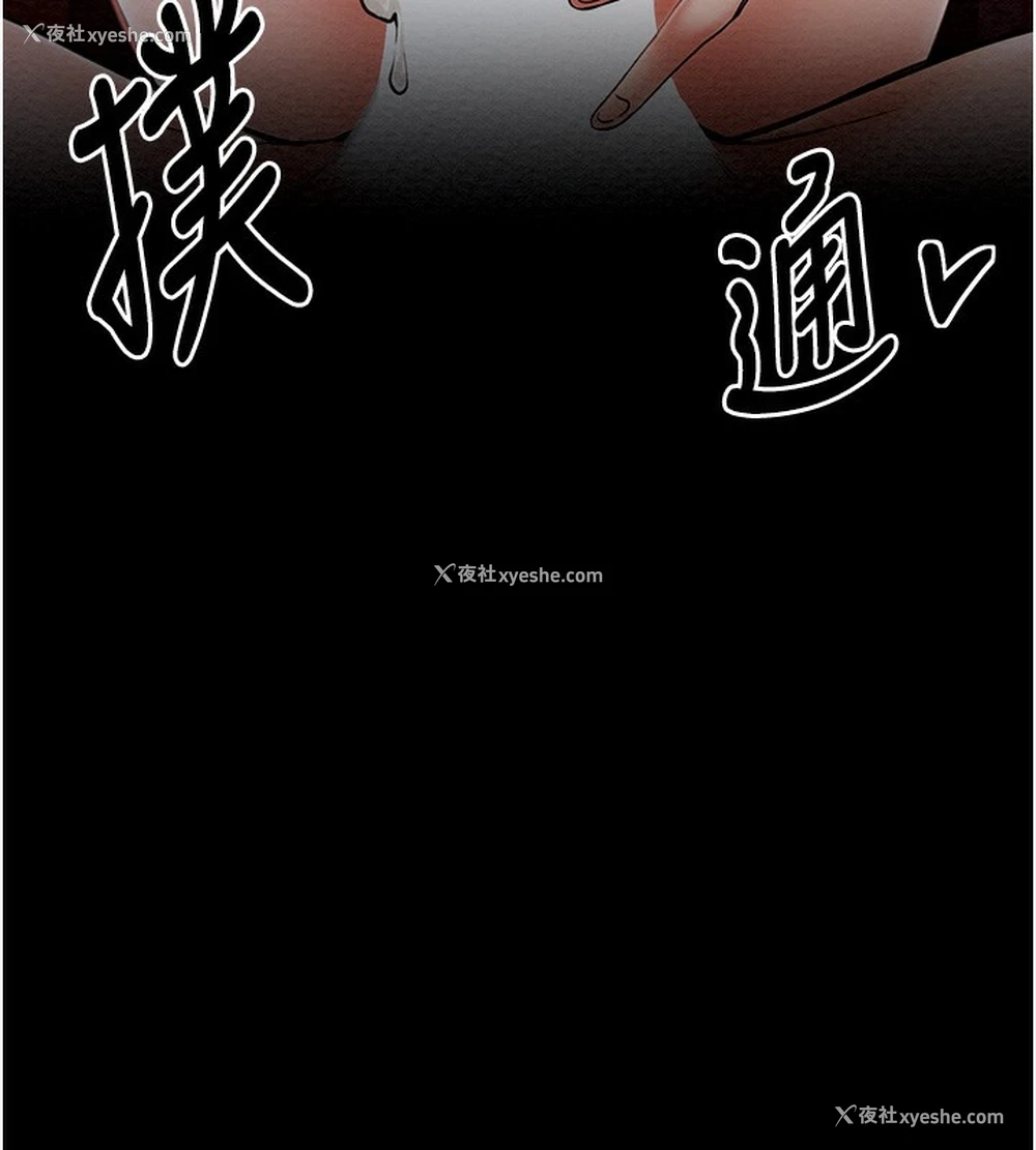 38P - 最强家丁