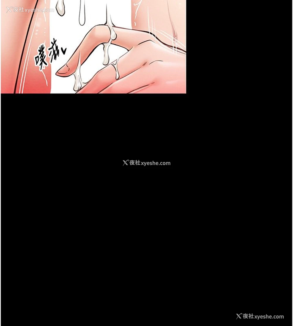 42P - 最强家丁