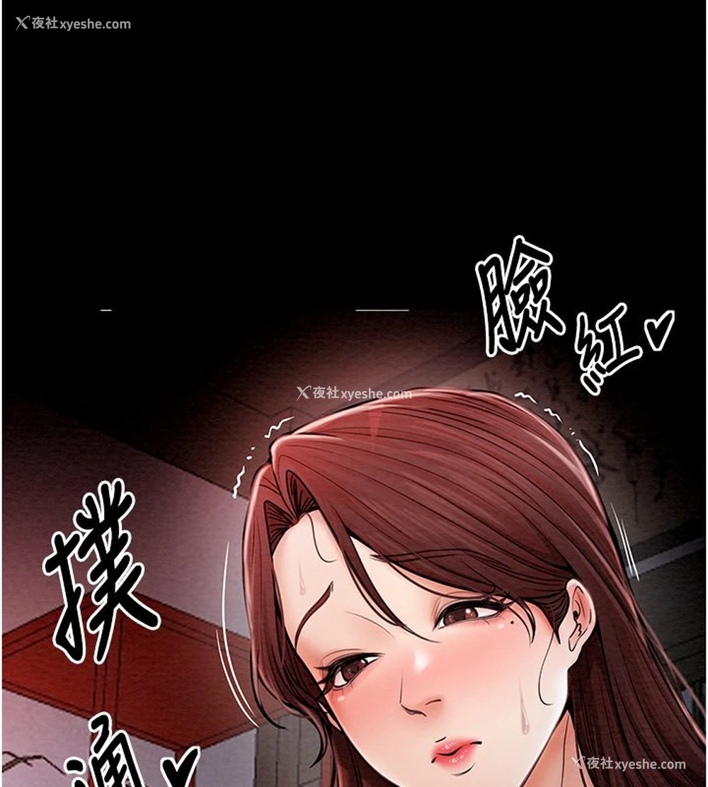 43P - 最强家丁