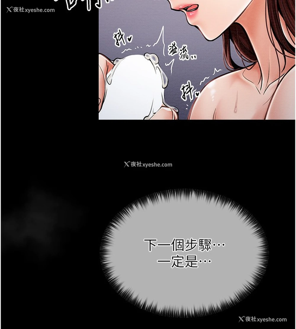 50P - 最强家丁