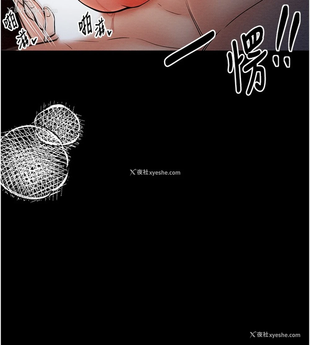53P - 最强家丁